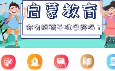 可爱马美术v1.0.11截图