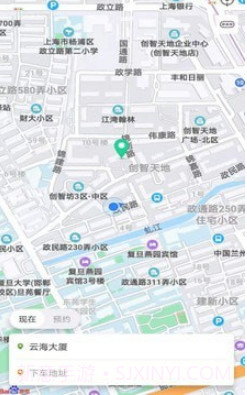 51出行v2.2.13截图