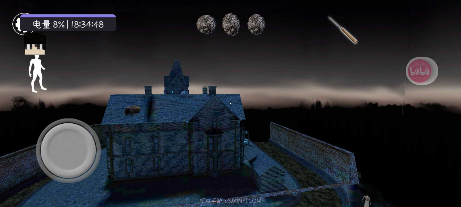 奶奶3麦当劳1.1.5截图