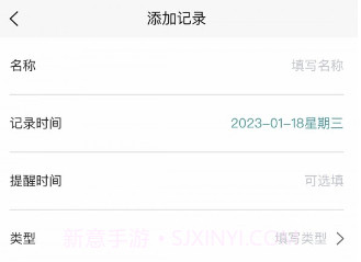 极牙v1.0.12截图
