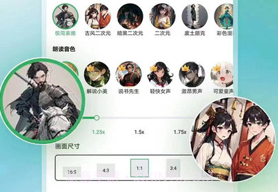 皮皮动画3Dv6.7.0.9截图
