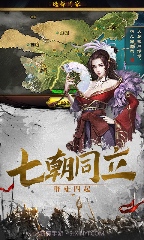 率士之兵v1.4.15截图