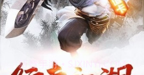 疯狂武林v2.0.15截图