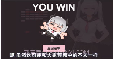 小恶魔打砖块v0.9截图