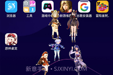 原神桌宠正版v1.9截图