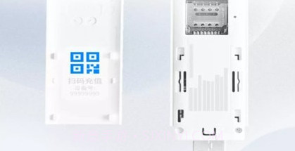 格行上网v2.10截图