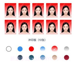 最美证件照相馆v1.0.0.12截图