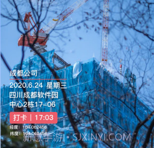经纬定位相机v3.1.11截图