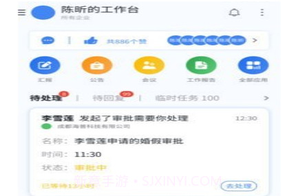 掌控者v0.7.16截图