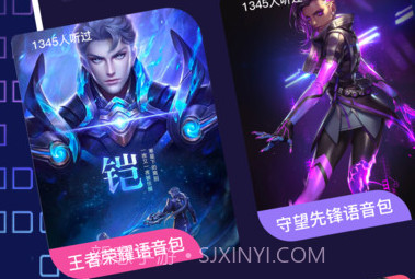 4398游戏盒子v1.7截图