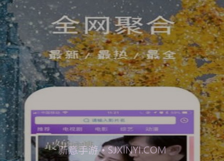芝麻影视大全v1.0.15截图