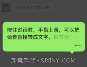 微信7.0.3v1.6截图