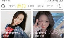 忘忧草影音V5.7.12截图