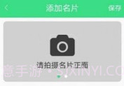 扫描软件王v1.0.11截图