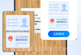 养心全能扫描专家v1.1.10截图