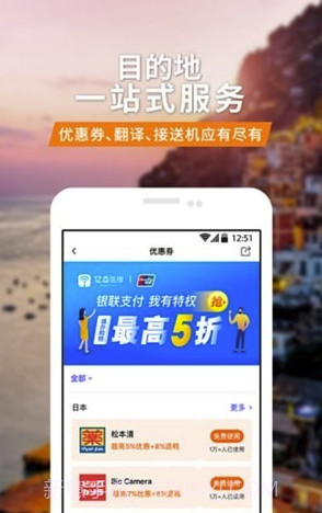 亿点连接(亿点WIFI共享连接)V5.9.4 安卓免费版V5.9.11截图
