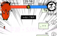 憋吵吵V2.0.10截图