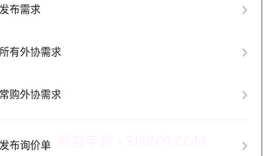 云端业务工作室v0.0.16截图