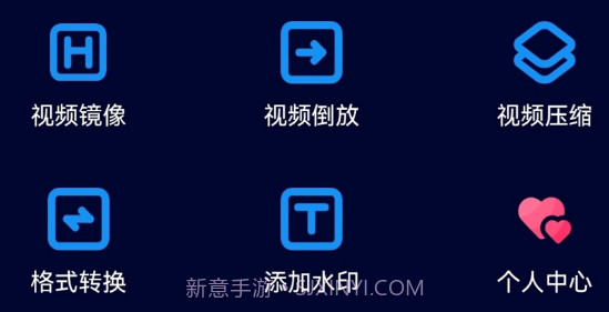 视频去水印解析v1.14截图
