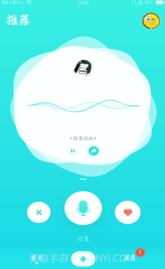 不就v1.8.24最新版1.8.26截图