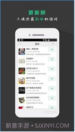 暴玩1.2.2截图