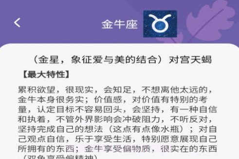知识大咖v1.0.8截图