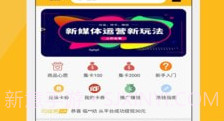 同城客V1.3.12截图