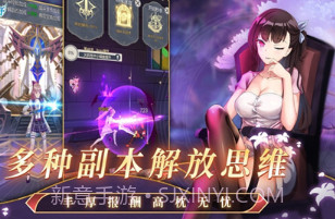 少女塔塔开v6.0.11截图