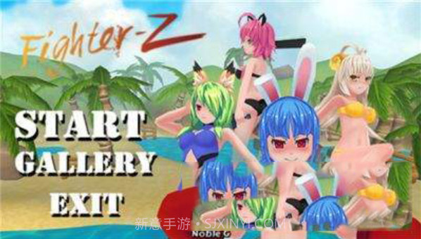 爆衣格斗5.38截图
