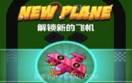 飞机大富豪v1.6.14截图