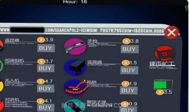 这个男人他是谁v1.10截图