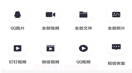 恢复大师手机数据照片v1.0.15截图