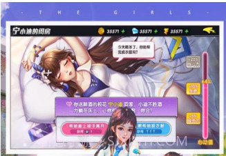 王牌高校3D校花魔幻版v1.9截图