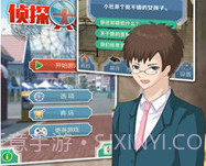 明星小侦探v1.0.7v1.0.7截图