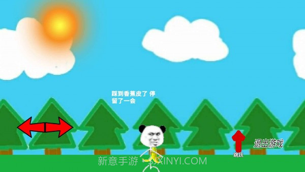 站住别跑v21.01.22.12截图