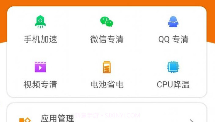 多多优化助手v1.13截图
