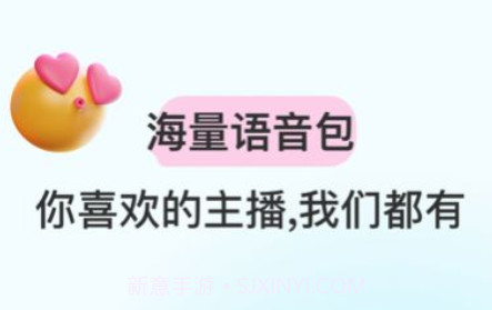 特牛变声器v1.17截图