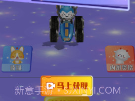 星座狗车神v1.0.16截图