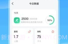 星雨漫步v1.0.2.2023.13截图