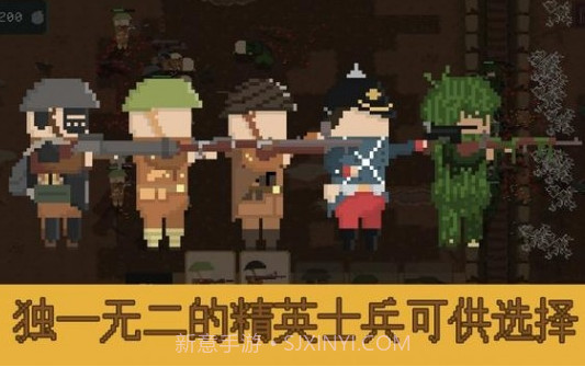 海沟战v1.2.13截图