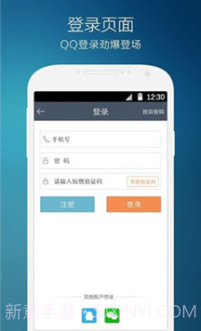 万达影城客户端(万达影城app下载)v4.9.2 安卓最新版v4.9.2截图