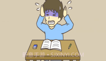 不想写作业v1.0.15截图