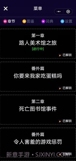 异时空通讯v1.3截图