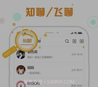同娱v1.8.18截图