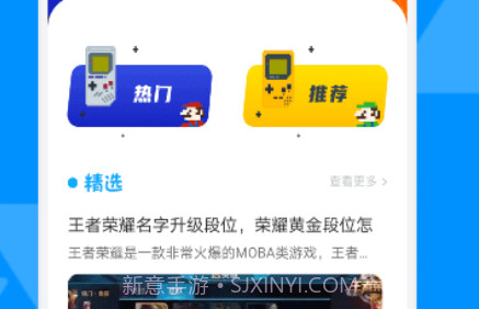 444乐园v1.17截图