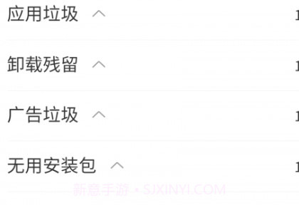 番茄清理v1.0.14截图