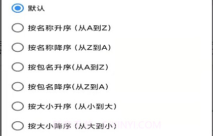 牧歌App工具箱软件v1.0.13截图
