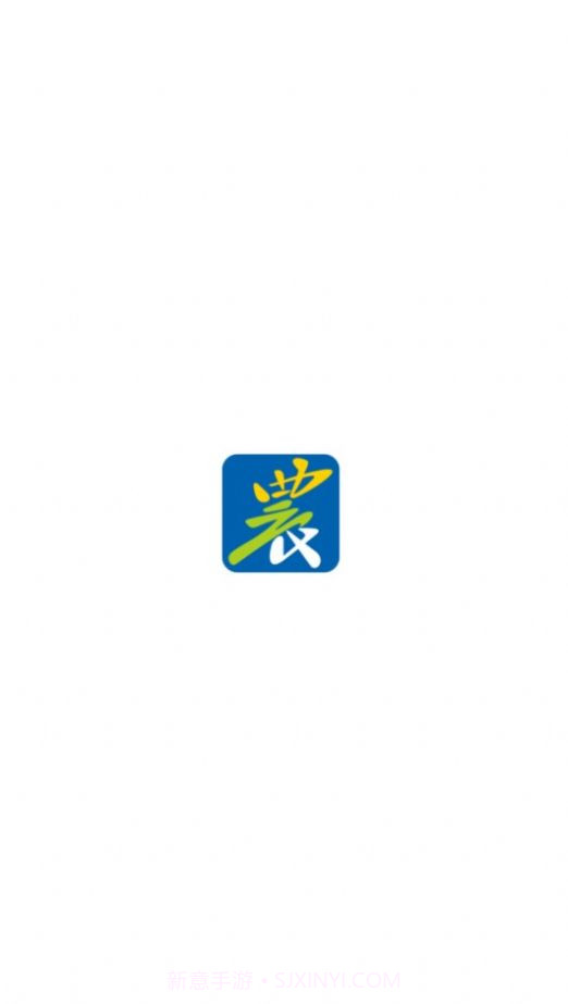 农小云1.0.45截图
