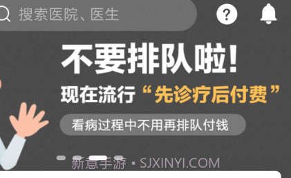 健康台州v4.8.18截图