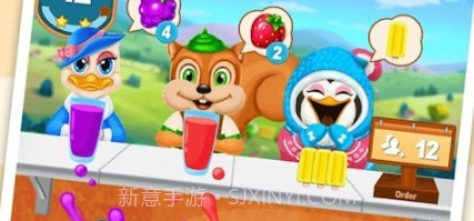 皇家果酱比赛v1.0.12截图